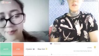 Omegle Worm 709 / Chat Fun