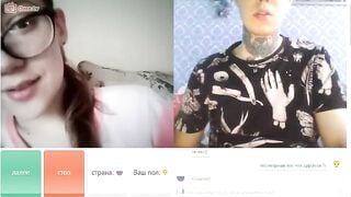 Omegle Worm 709 / Chat Fun