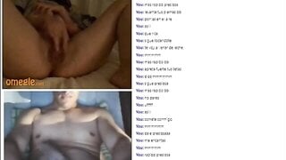 Argentina Girl Obey Master Omegle