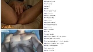 Argentina Girl Obey Master Omegle