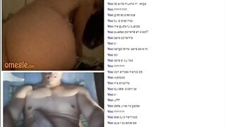 Argentina Girl Obey Master Omegle