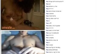 Argentina Girl Obey Master Omegle