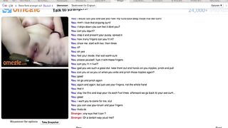 Omegle Slave Likes Assplay Too