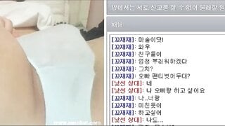 랜챗 거유