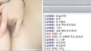 랜챗 거유