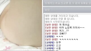 랜챗 거유