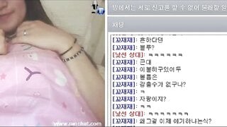 랜챗 거유