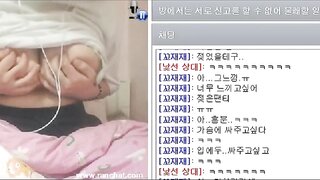 랜챗 거유