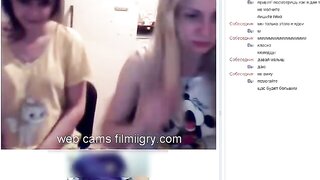 Two girlfriends staged a show for a guy