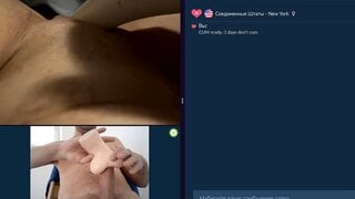 Some videochat fun