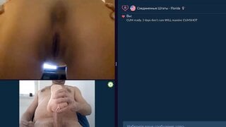 Some videochat fun