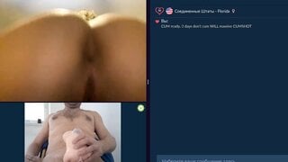 Some videochat fun