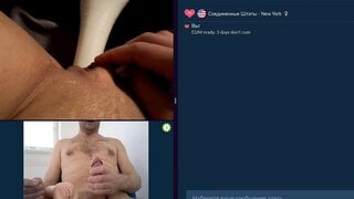 Some videochat fun