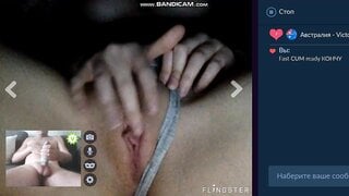 Horny girl in videochat