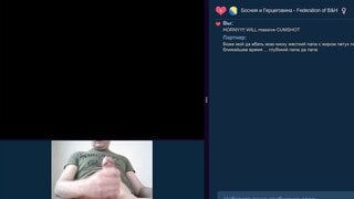 Some randomchat fun with cum