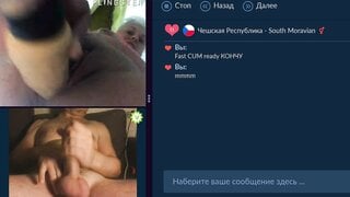 Videochat fun