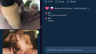 Videochat fun