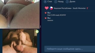 Videochat fun
