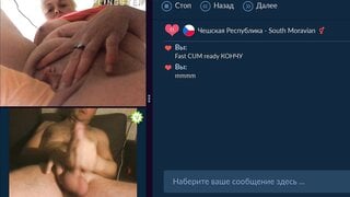 Videochat fun