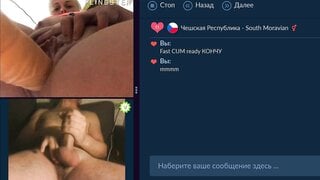 Videochat fun