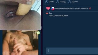 Videochat fun