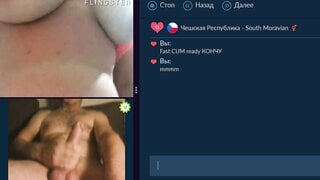 Videochat fun