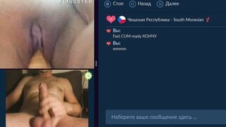 Videochat fun