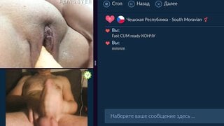Videochat fun