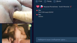 Videochat fun