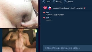 Videochat fun