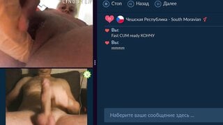 Videochat fun