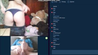 Videochat fun