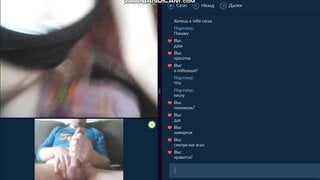 Videochat fun