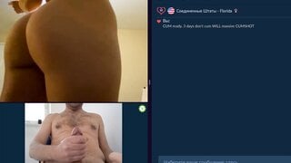 nice videochat cock flash  with cum
