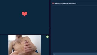nice videochat cock flash  with cum