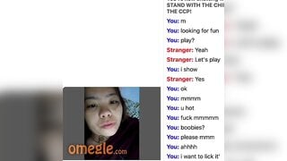 Omegle - Thick Asian