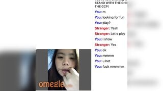 Omegle - Thick Asian