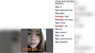 Omegle - Thick Asian