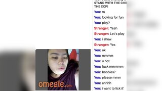 Omegle - Thick Asian