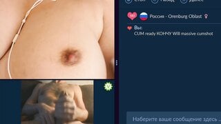 Videochat flash, cum together