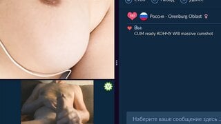 Videochat flash, cum together