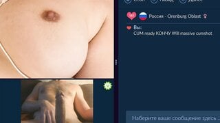 Videochat flash, cum together