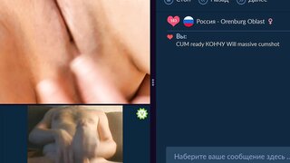 Videochat flash, cum together