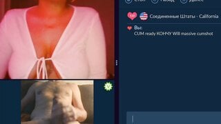 Videochat flash, cum together