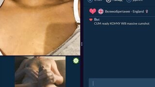 Videochat flash, cum together
