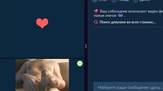 Videochat flash, cum together