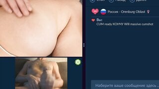 Videochat flash, cum together
