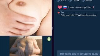 Videochat flash, cum together