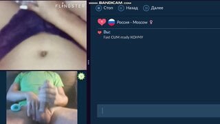 Cum together