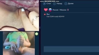 Cum together